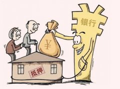 押贷款是一种很是适用且矫捷的融资体例